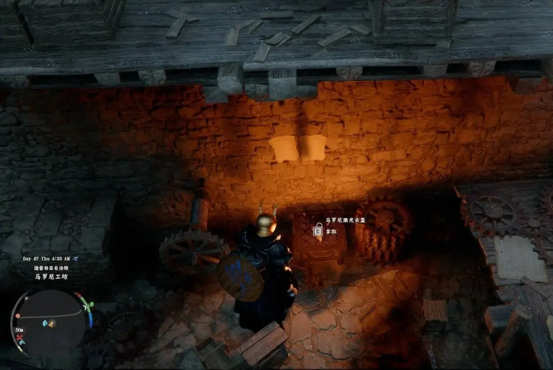 红色沙漠马罗尼激光头盔在哪，详细位置坐标及获取攻略 - 游戏熊