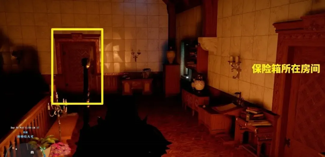 红色沙漠斯特伦大宅保险箱怎么开,密码获取与开启方法攻略 - 游戏熊 红色沙漠斯特伦大宅保险箱怎么开,密码获取与开启方法攻略 - 游戏熊