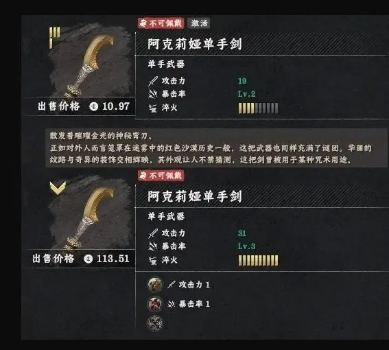 红色沙漠斯特伦大宅保险箱怎么开,密码获取与开启方法攻略 - 游戏熊 红色沙漠斯特伦大宅保险箱怎么开,密码获取与开启方法攻略 - 游戏熊