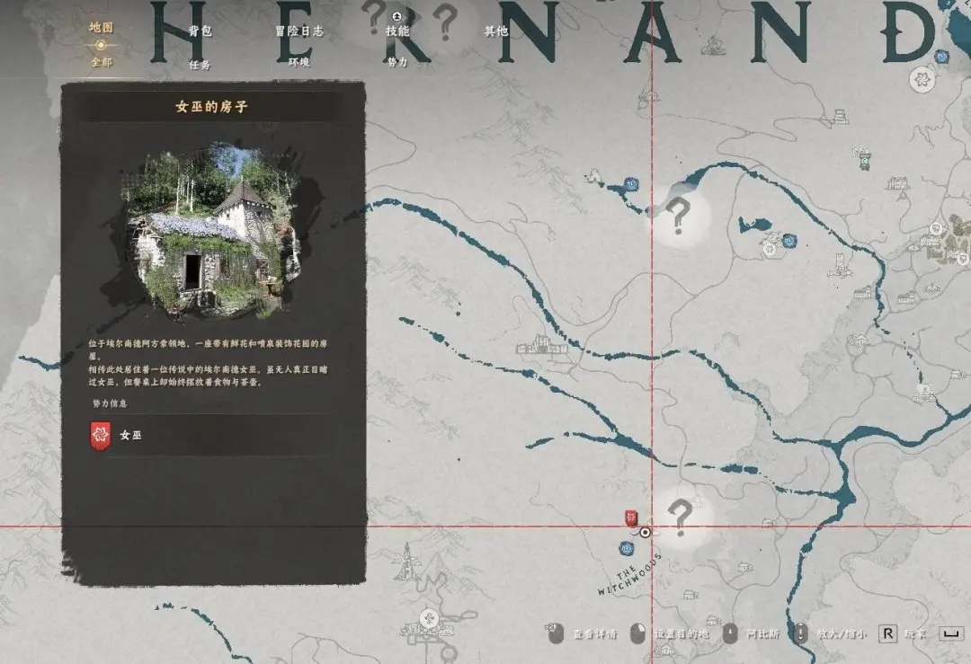 红色沙漠女巫在哪，详细位置坐标及寻找攻略