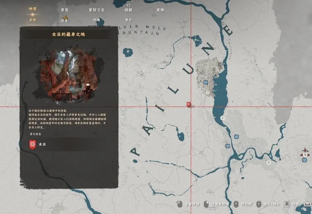 红色沙漠女巫在哪，详细位置坐标及寻找攻略 - 游戏熊