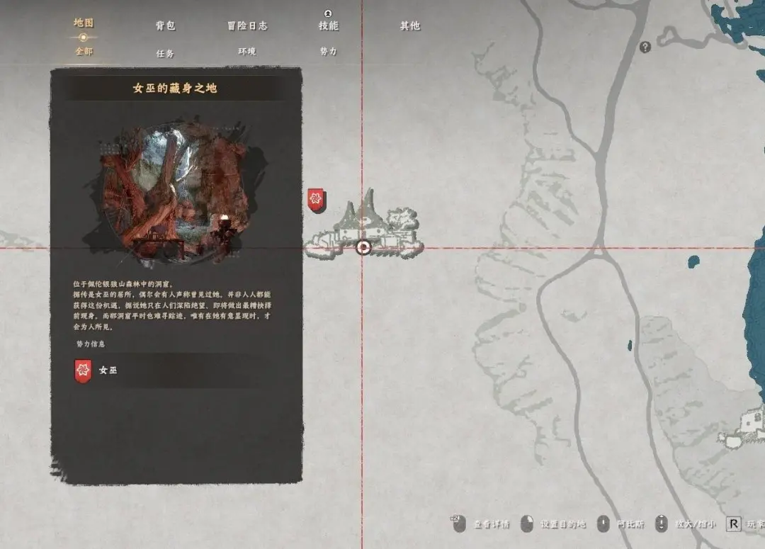 红色沙漠女巫在哪，详细位置坐标及寻找攻略 - 游戏熊
