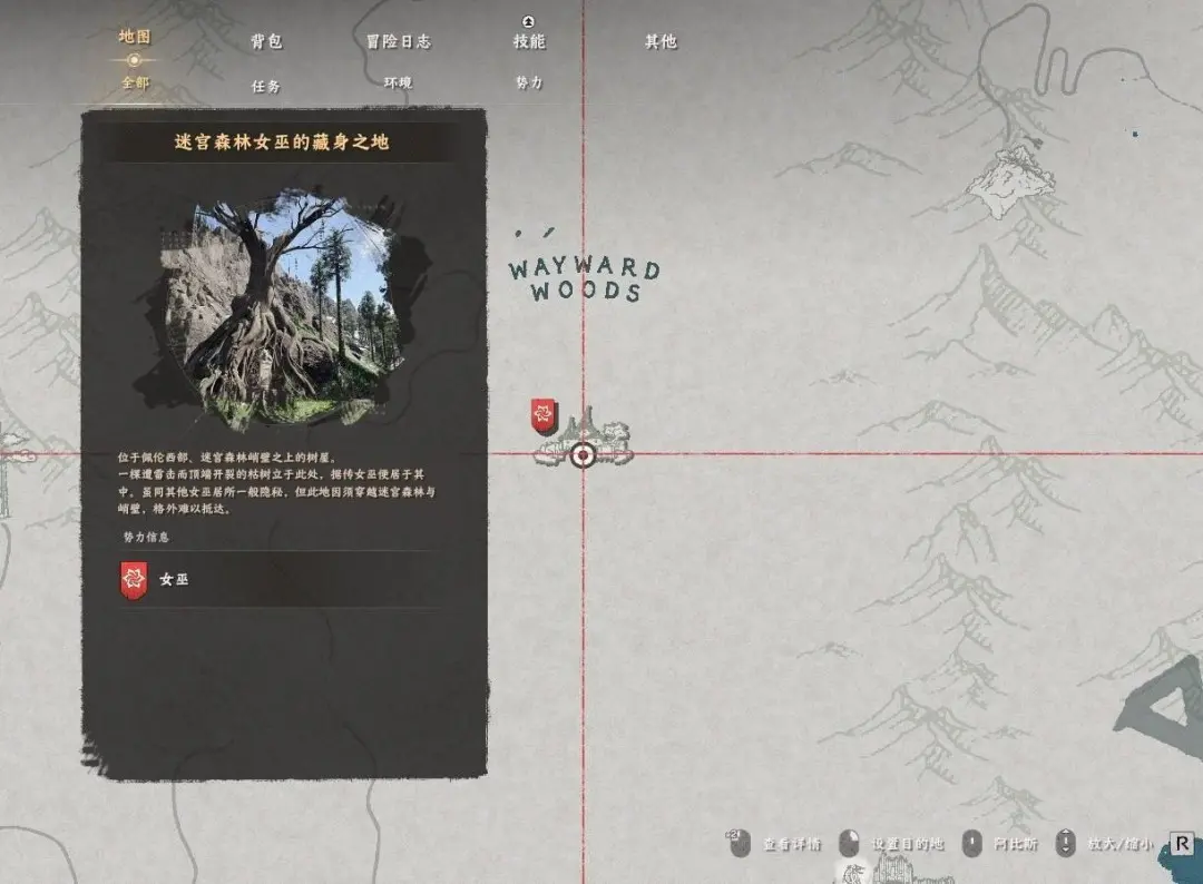 红色沙漠女巫在哪，详细位置坐标及寻找攻略 - 游戏熊