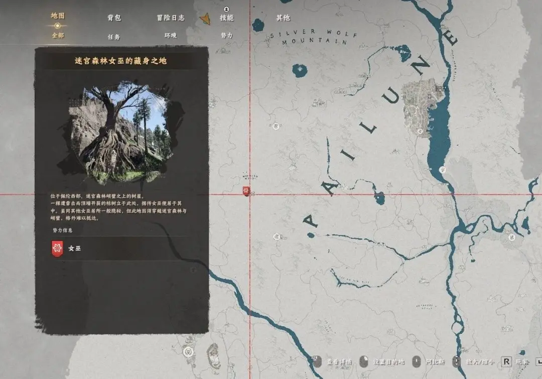 红色沙漠女巫在哪，详细位置坐标及寻找攻略 - 游戏熊