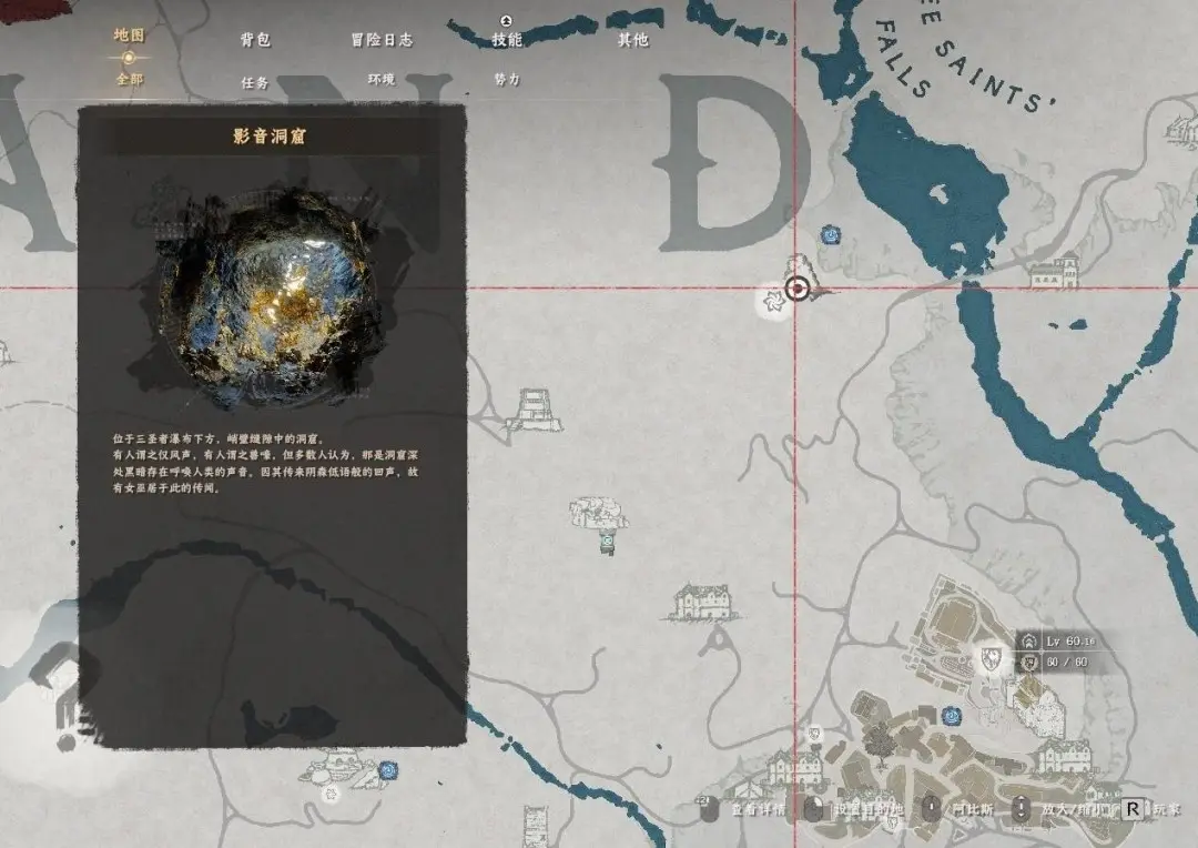 红色沙漠女巫在哪，详细位置坐标及寻找攻略 - 游戏熊