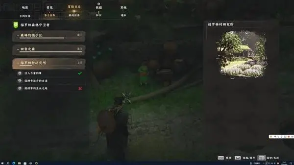 红色沙漠长毛猫在哪，位置坐标及捕捉获取方法攻略