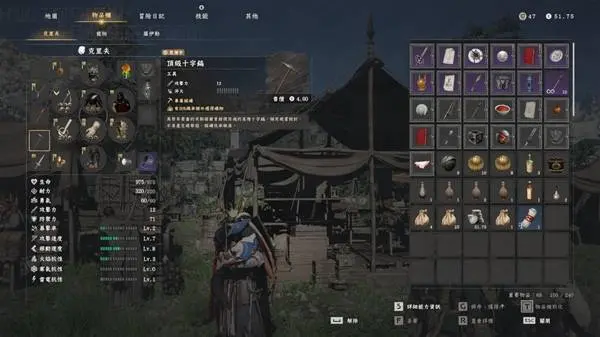 红色沙漠顶级十字镐怎么获得，获取攻略与材料