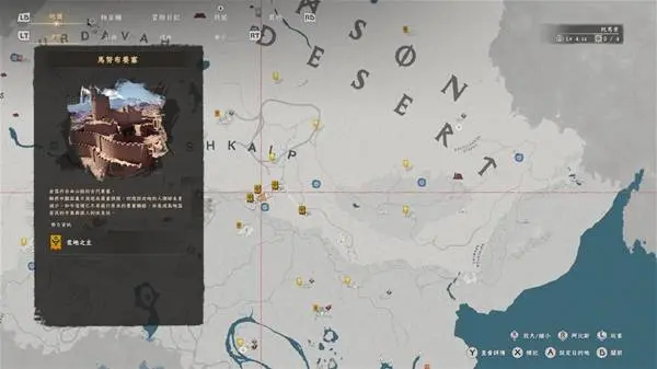 红色沙漠顶级十字镐怎么获得，获取攻略与材料 - 游戏熊