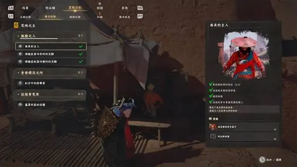 红色沙漠顶级十字镐怎么获得，获取攻略与材料 - 游戏熊