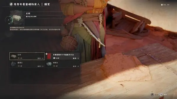 红色沙漠顶级十字镐怎么获得，获取攻略与材料 - 游戏熊