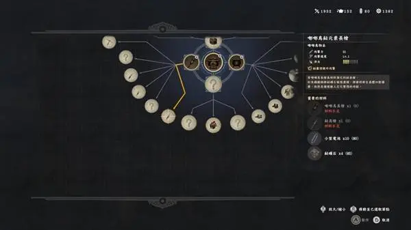 红色沙漠铋元素长枪在哪，详细位置坐标与获取攻略 - 游戏熊