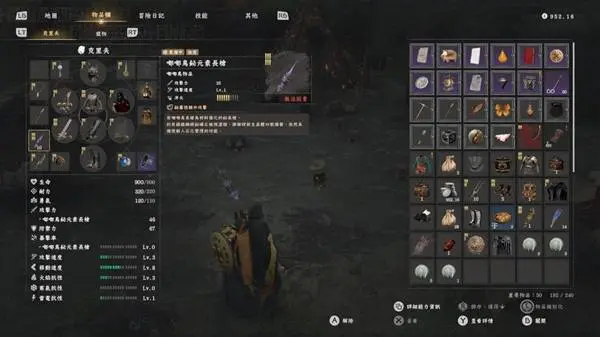 红色沙漠铋元素长枪在哪，详细位置坐标与获取攻略 - 游戏熊