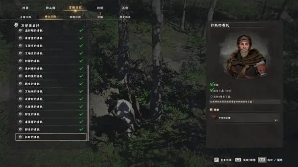 红色沙漠吉丁虫在哪，详细位置坐标与刷新点攻略 - 游戏熊