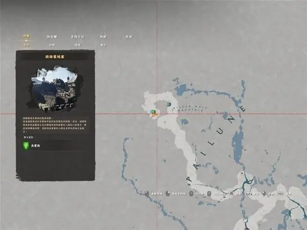 红色沙漠闪电戒指在哪，最新位置坐标与获取方法攻略