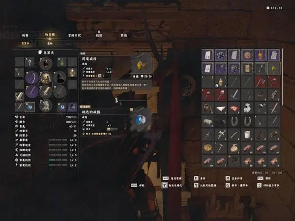 红色沙漠闪电戒指在哪，最新位置坐标与获取方法攻略 - 游戏熊