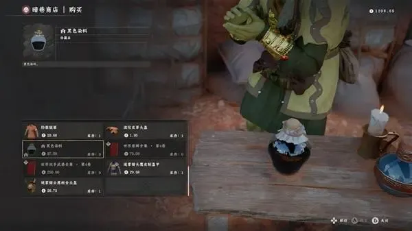 红色沙漠纯黑色染料怎么获得,获取方法与途径攻略 - 游戏熊 红色沙漠纯黑色染料怎么获得,获取方法与途径攻略 - 游戏熊