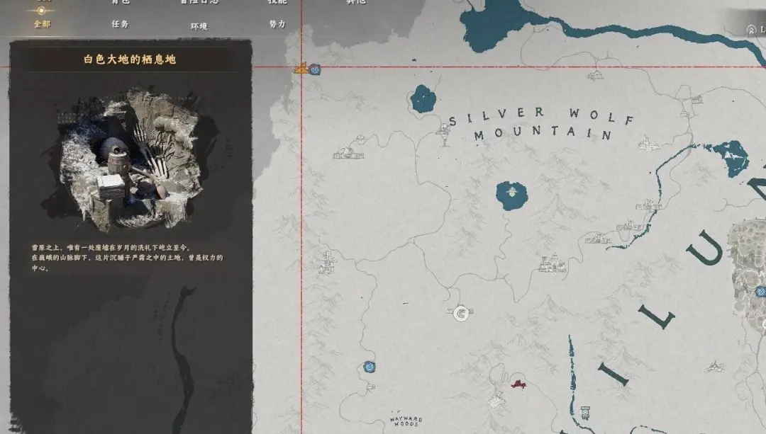 红色沙漠黑暗双手剑在哪，坐标位置与获取方法攻略