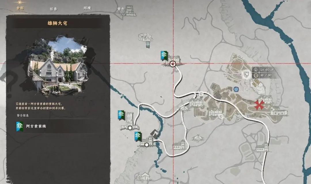 红色沙漠雄狮大宅拼图怎么过，图文解谜攻略