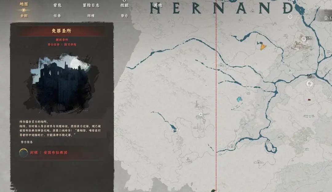 红色沙漠嘟嘟鸟强化铁锅图纸怎么得，获取攻略