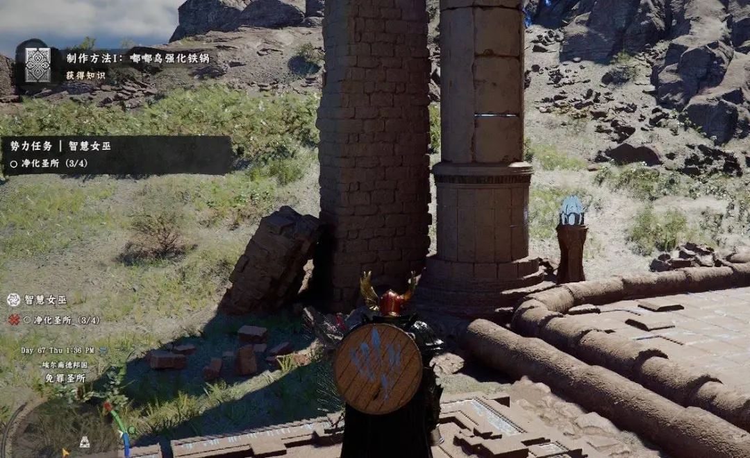 红色沙漠嘟嘟鸟强化铁锅图纸怎么得，获取攻略 - 游戏熊