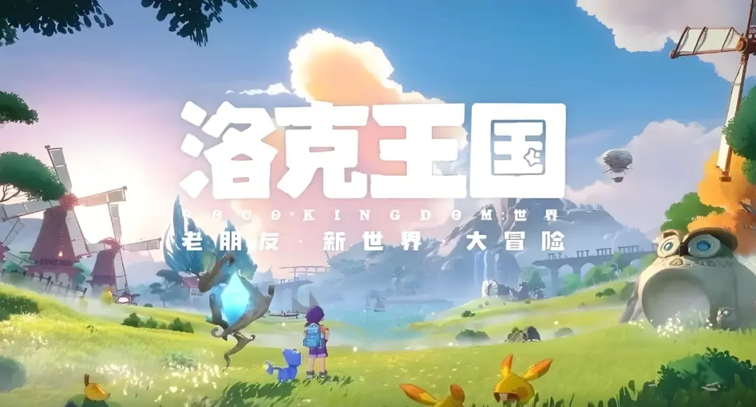 洛克王国世界怎么调时间，最新修改时间教程攻略 - 游戏熊