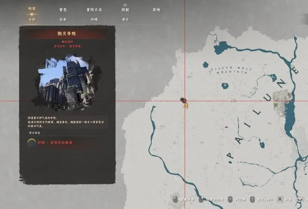 红色沙漠安图布拉之眼怎么获得,位置坐标与获取条件攻略 - 游戏熊 红色沙漠安图布拉之眼怎么获得,位置坐标与获取条件攻略 - 游戏熊