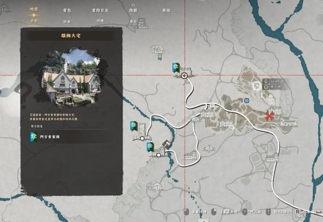 红色沙漠雄狮大宅详细位置坐标与路线攻略