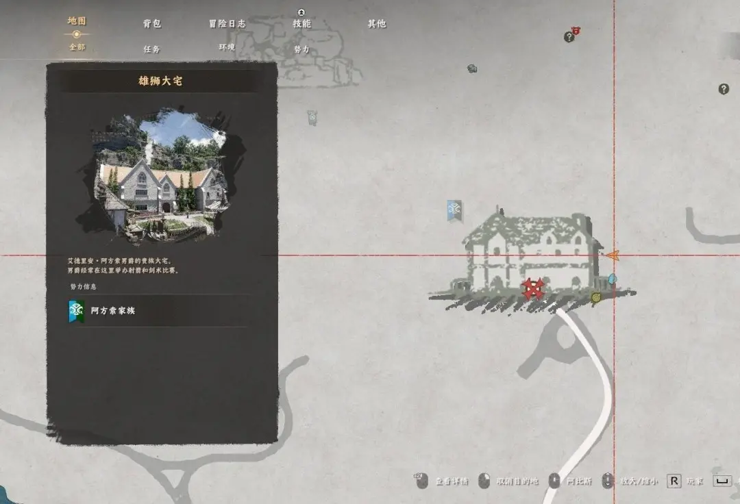 红色沙漠雄狮大宅详细位置坐标与路线攻略 - 游戏熊