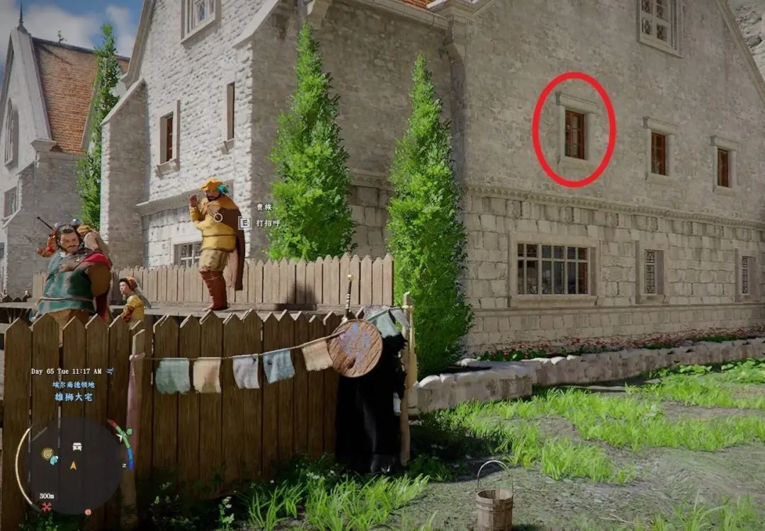 红色沙漠雄狮大宅详细位置坐标与路线攻略 - 游戏熊