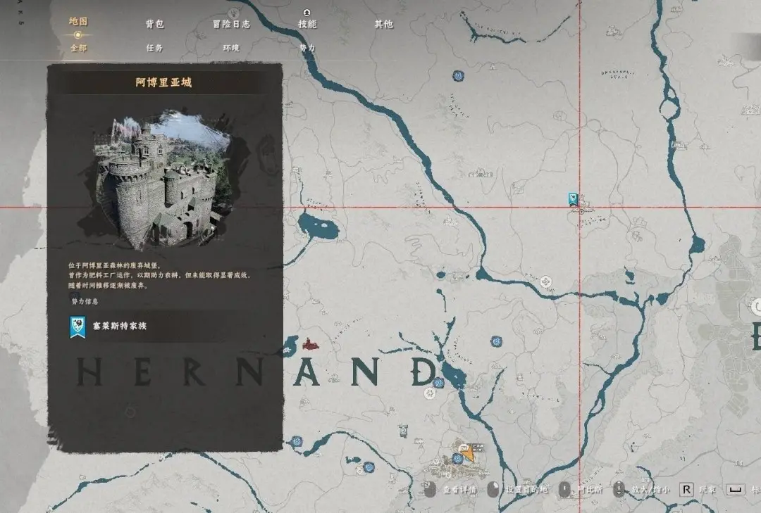 红色沙漠阿博里亚城保险箱在哪，详细位置坐标攻略 - 游戏熊