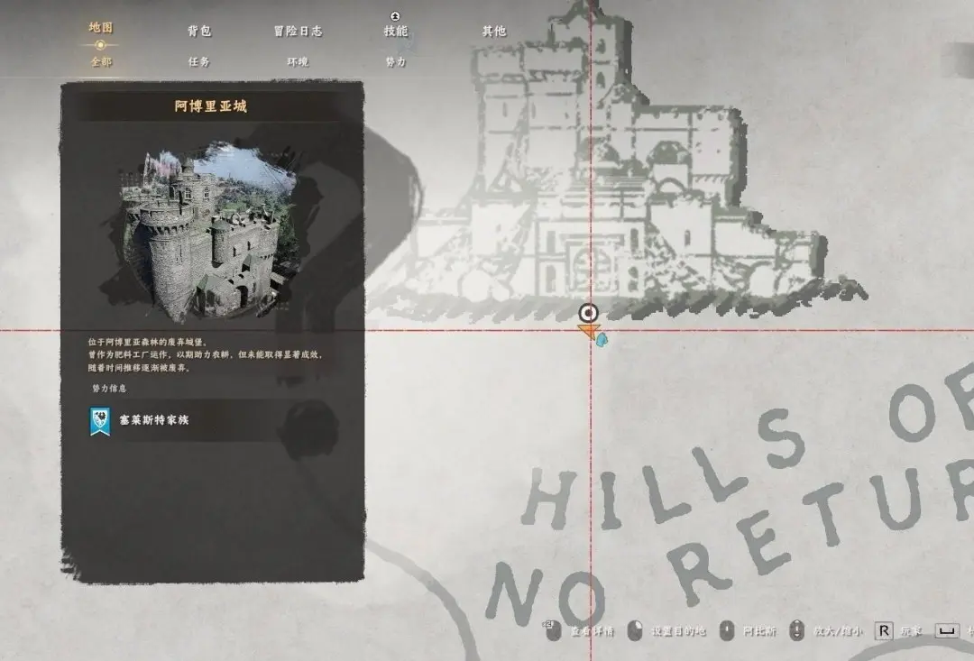 红色沙漠阿博里亚城保险箱在哪，详细位置坐标攻略 - 游戏熊