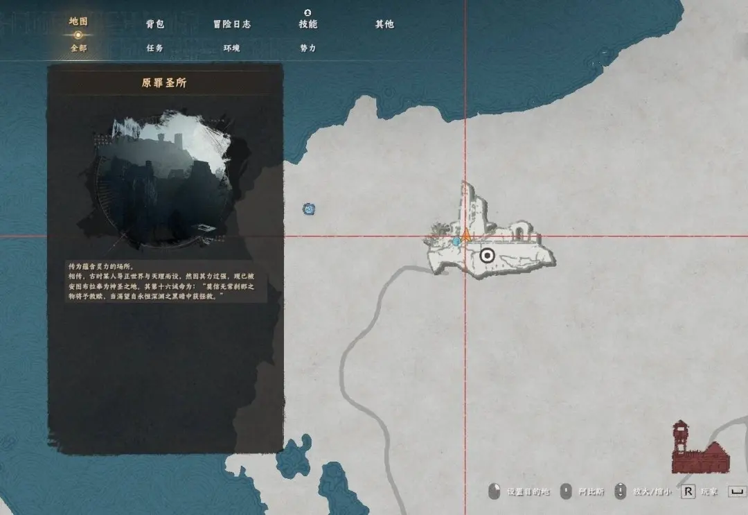 红色沙漠赤针怎么获得，掉落位置攻略 - 游戏熊