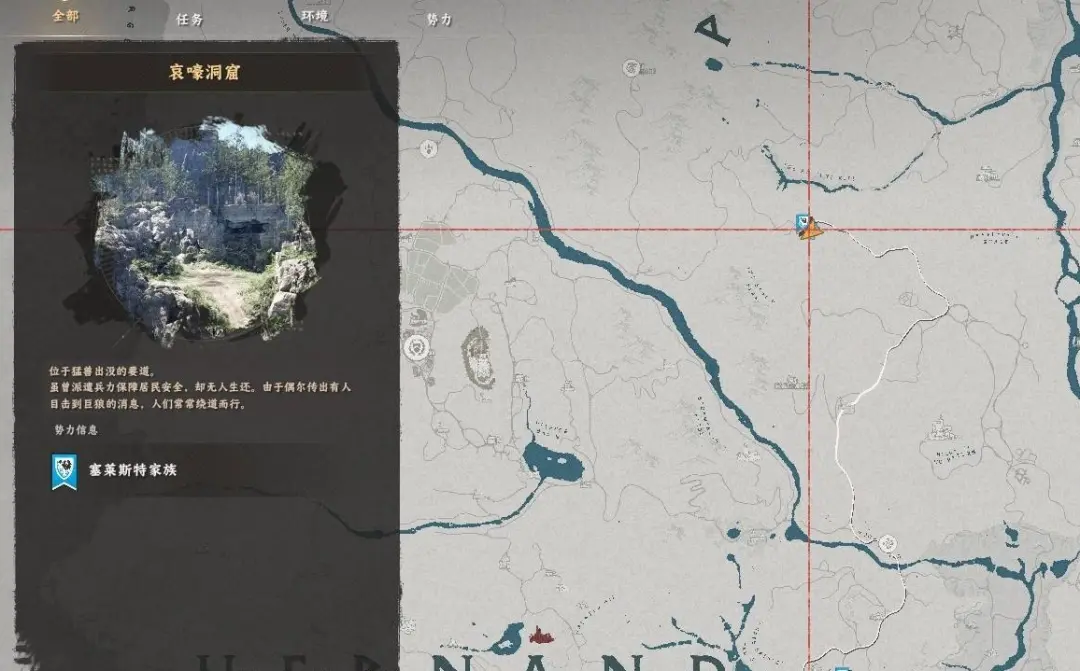 红色沙漠银牙坐骑怎么获得，获取方法与条件