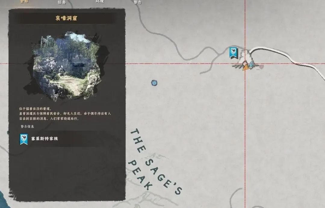 红色沙漠银牙坐骑怎么获得,获取方法与条件 - 游戏熊 红色沙漠银牙坐骑怎么获得,获取方法与条件 - 游戏熊