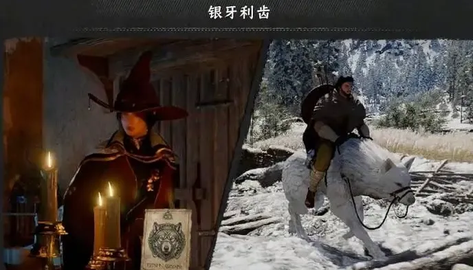 红色沙漠银牙坐骑怎么获得,获取方法与条件 - 游戏熊 红色沙漠银牙坐骑怎么获得,获取方法与条件 - 游戏熊