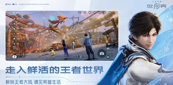 王者荣耀世界限定称号怎么获取，全称号收集条件攻略