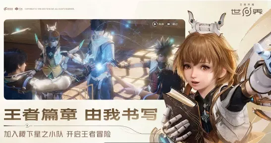 王者荣耀世界限定称号怎么获取,全称号收集条件攻略 - 游戏熊 王者荣耀世界限定称号怎么获取,全称号收集条件攻略 - 游戏熊