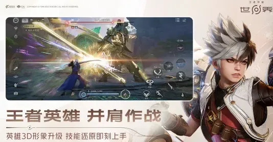 王者荣耀世界限定称号怎么获取,全称号收集条件攻略 - 游戏熊 王者荣耀世界限定称号怎么获取,全称号收集条件攻略 - 游戏熊