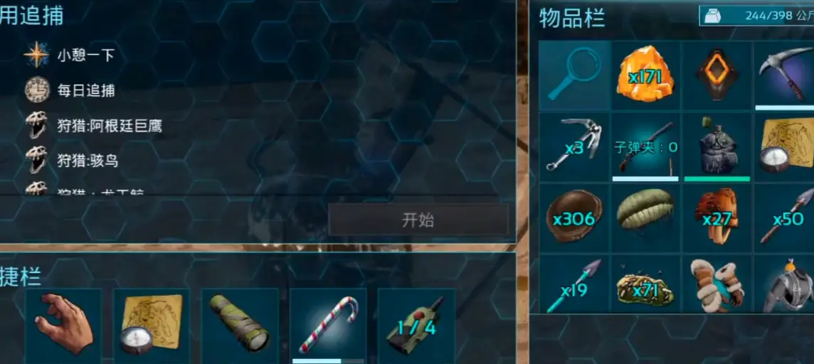 方舟生存进化琥珀怎么刷，全地图最快获取位置攻略 - 游戏熊