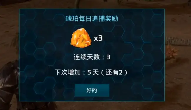 方舟生存进化琥珀怎么刷，全地图最快获取位置攻略 - 游戏熊