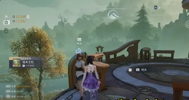 王者荣耀世界问迹任务怎么做,图文通关攻略 - 游戏熊 王者荣耀世界问迹任务怎么做,图文通关攻略 - 游戏熊