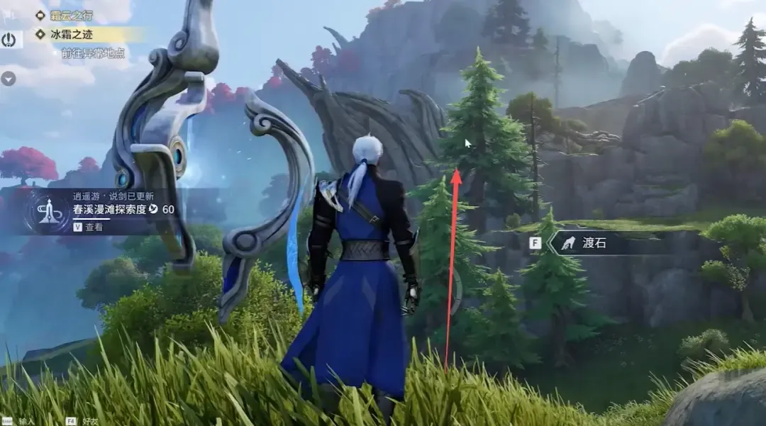 王者荣耀世界蓝羽怎么获得,收集位置及获取攻略 - 游戏熊 王者荣耀世界蓝羽怎么获得,收集位置及获取攻略 - 游戏熊