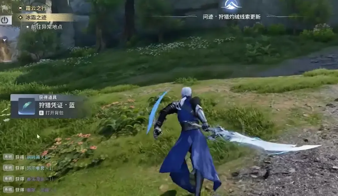 王者荣耀世界蓝羽怎么获得,收集位置及获取攻略 - 游戏熊 王者荣耀世界蓝羽怎么获得,收集位置及获取攻略 - 游戏熊
