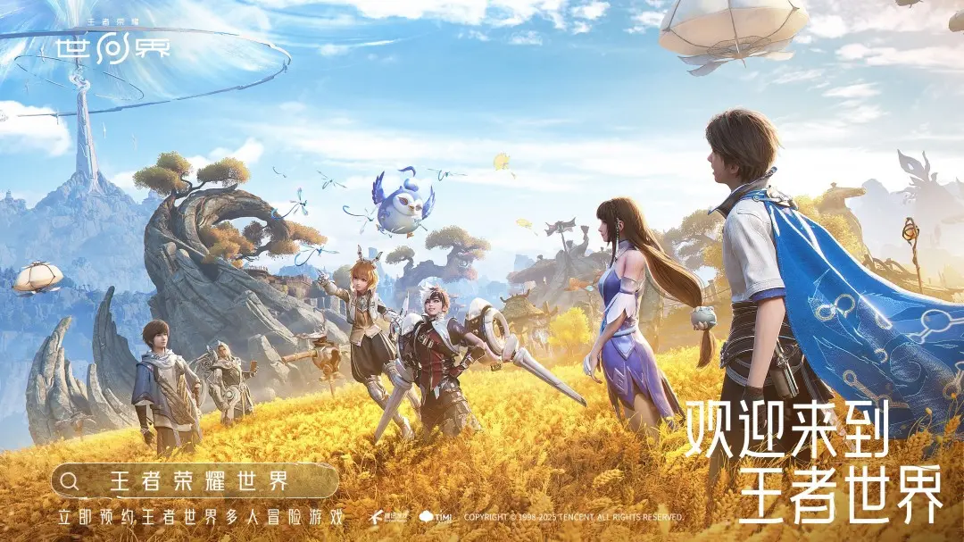 王者荣耀世界能联机吗，多人联机模式与组队玩法攻略
