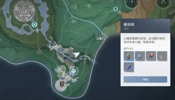 王者荣耀世界辰雷巨蜥怎么打,弱点机制与通关攻略 - 游戏熊 王者荣耀世界辰雷巨蜥怎么打,弱点机制与通关攻略 - 游戏熊