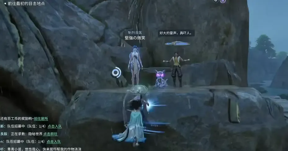 王者荣耀世界辰雷巨蜥怎么打,弱点机制与通关攻略 - 游戏熊 王者荣耀世界辰雷巨蜥怎么打,弱点机制与通关攻略 - 游戏熊