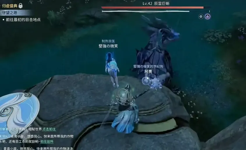 王者荣耀世界辰雷巨蜥怎么打,弱点机制与通关攻略 - 游戏熊 王者荣耀世界辰雷巨蜥怎么打,弱点机制与通关攻略 - 游戏熊