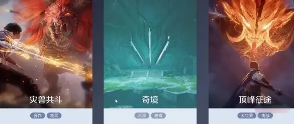 王者荣耀世界周本入口在哪,详细位置与进入攻略 - 游戏熊 王者荣耀世界周本入口在哪,详细位置与进入攻略 - 游戏熊