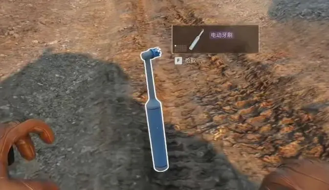 三角洲行动电动牙刷多少钱，最新价格曝光 - 游戏熊