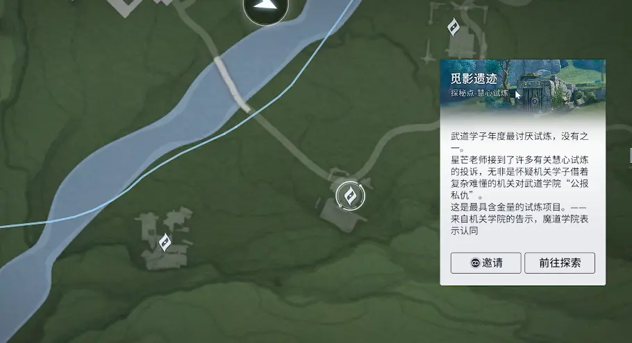 王者荣耀世界危险人物任务怎么做，通关攻略